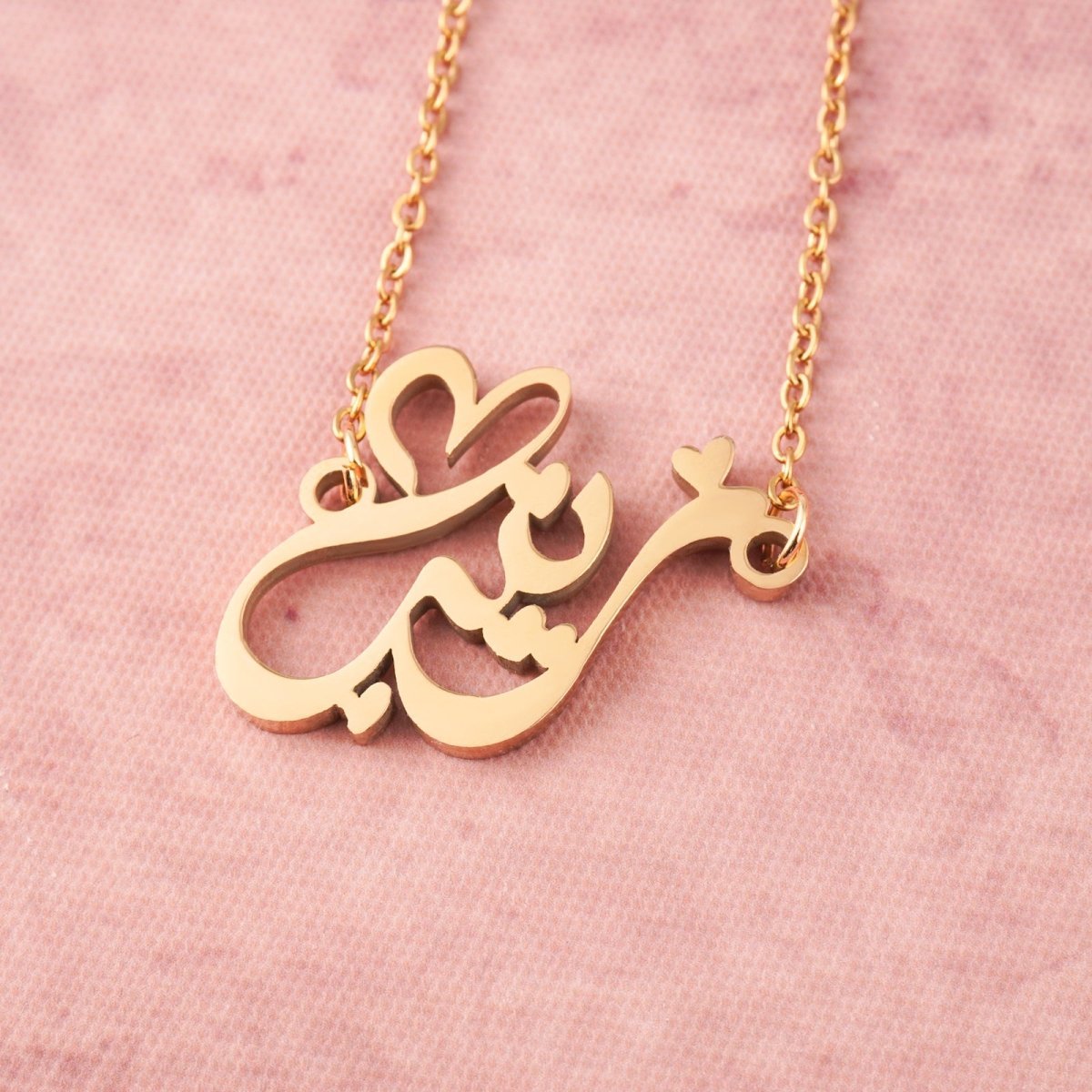 Arabic Calligraphy Name Necklace – Muslim Women Pendant Collection (MAC407) La Vie Bien Arabic Calligraphy Name Necklace – Muslim Women Pendant Collection (MAC407)