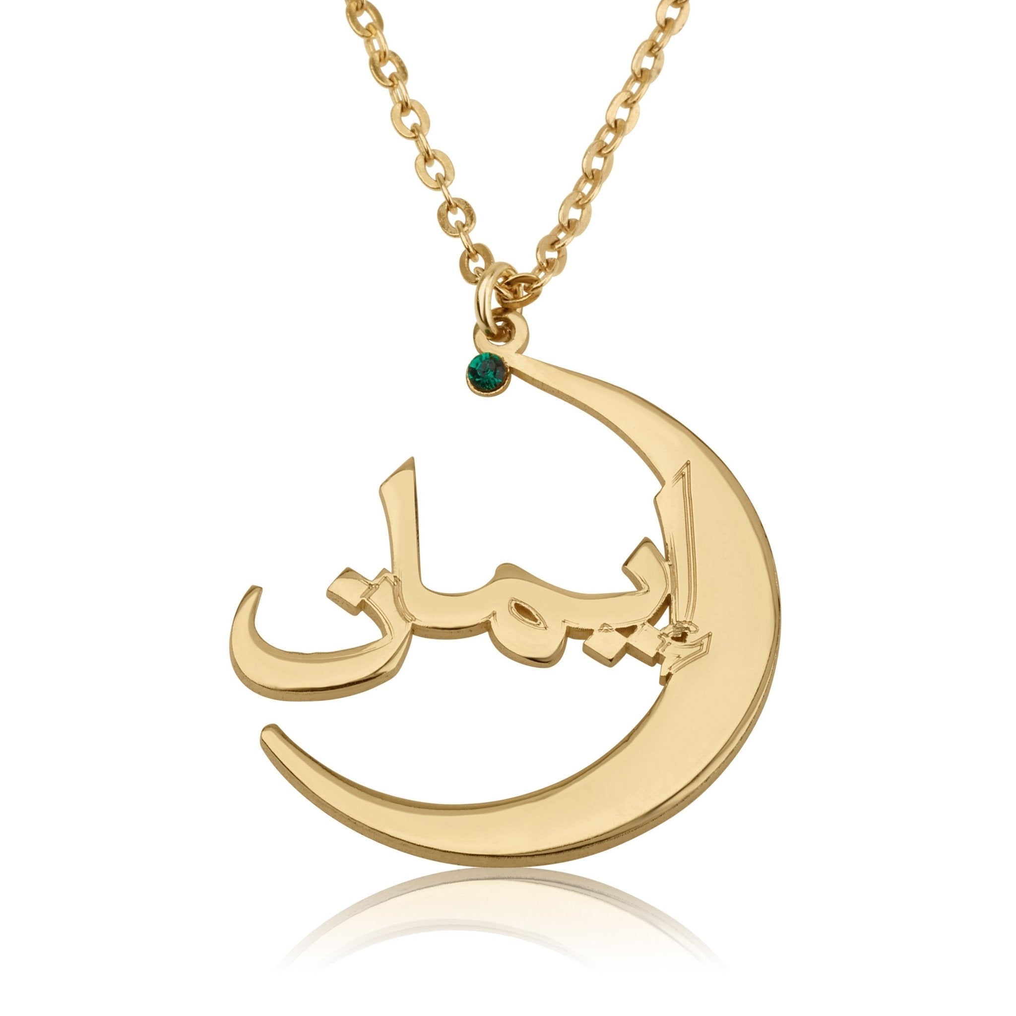 Arabic Crescent Name Necklace With Birthstone La Vie Bien Arabic Crescent Name Necklace With Birthstone