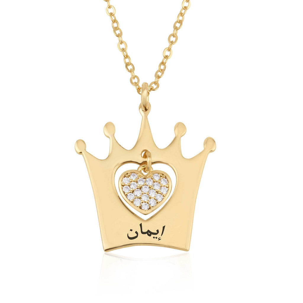 Arabic Crown Necklace With Heart And Name La Vie Bien Arabic Crown Necklace With Heart And Name