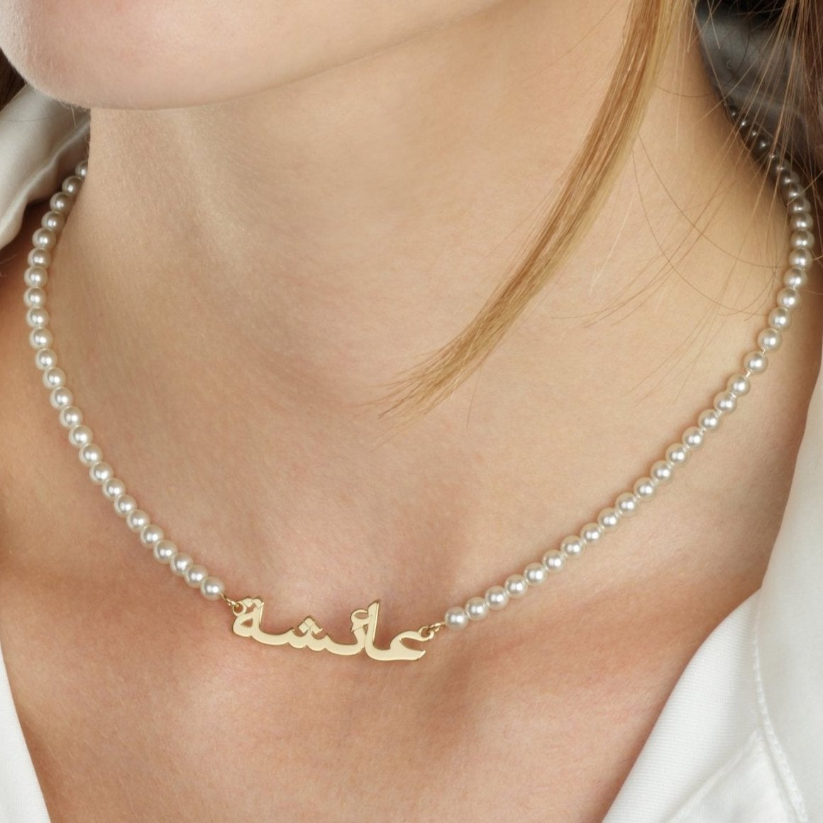Arabic Full Pearls Name Necklace La Vie Bien Arabic Full Pearls Name Necklace