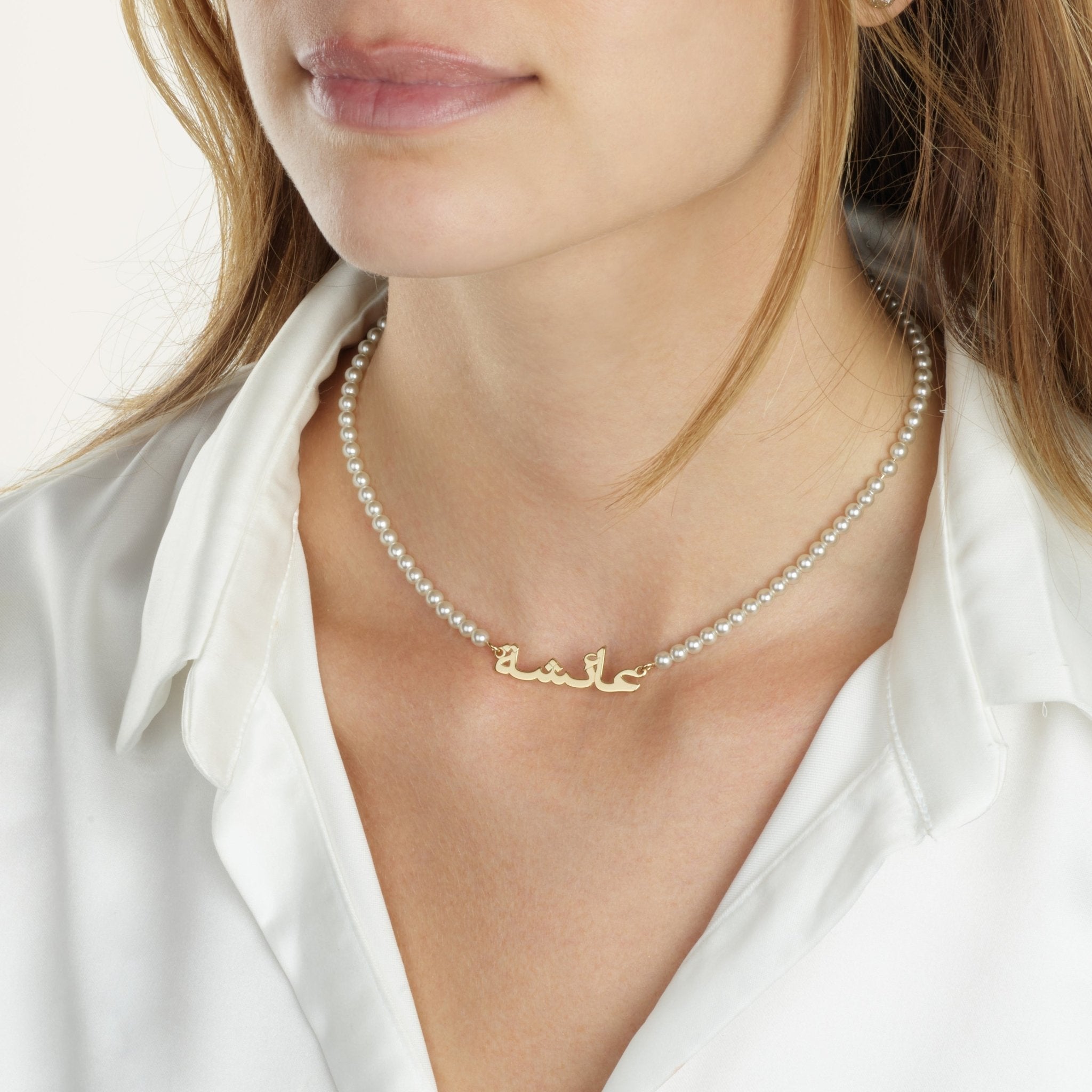 Arabic Full Pearls Name Necklace La Vie Bien Arabic Full Pearls Name Necklace