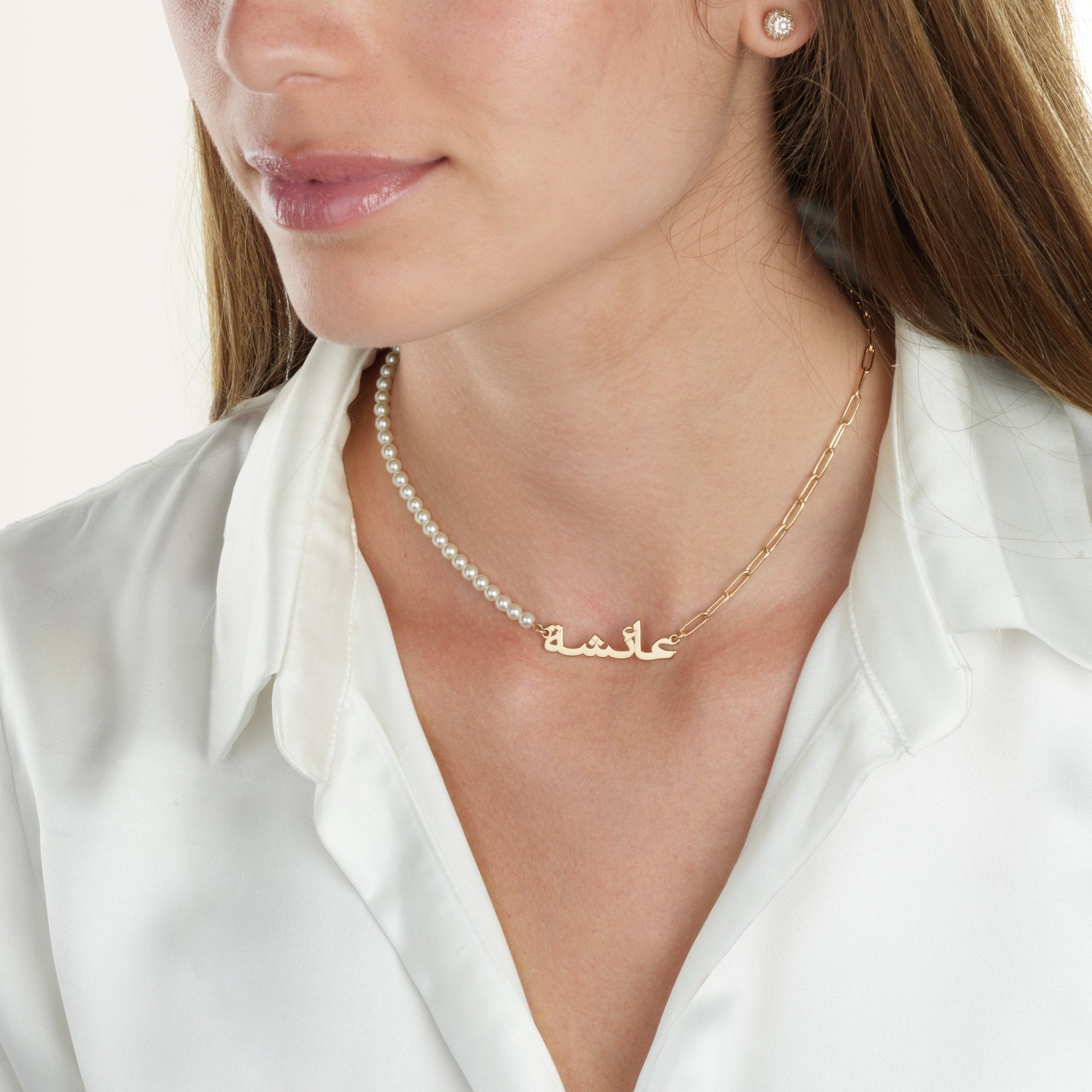 Arabic Half Pearls Half Paperclip Name Necklace La Vie Bien Arabic Half Pearls Half Paperclip Name Necklace
