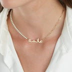 Arabic Half Pearls Half Paperclip Name Necklace La Vie Bien Arabic Half Pearls Half Paperclip Name Necklace