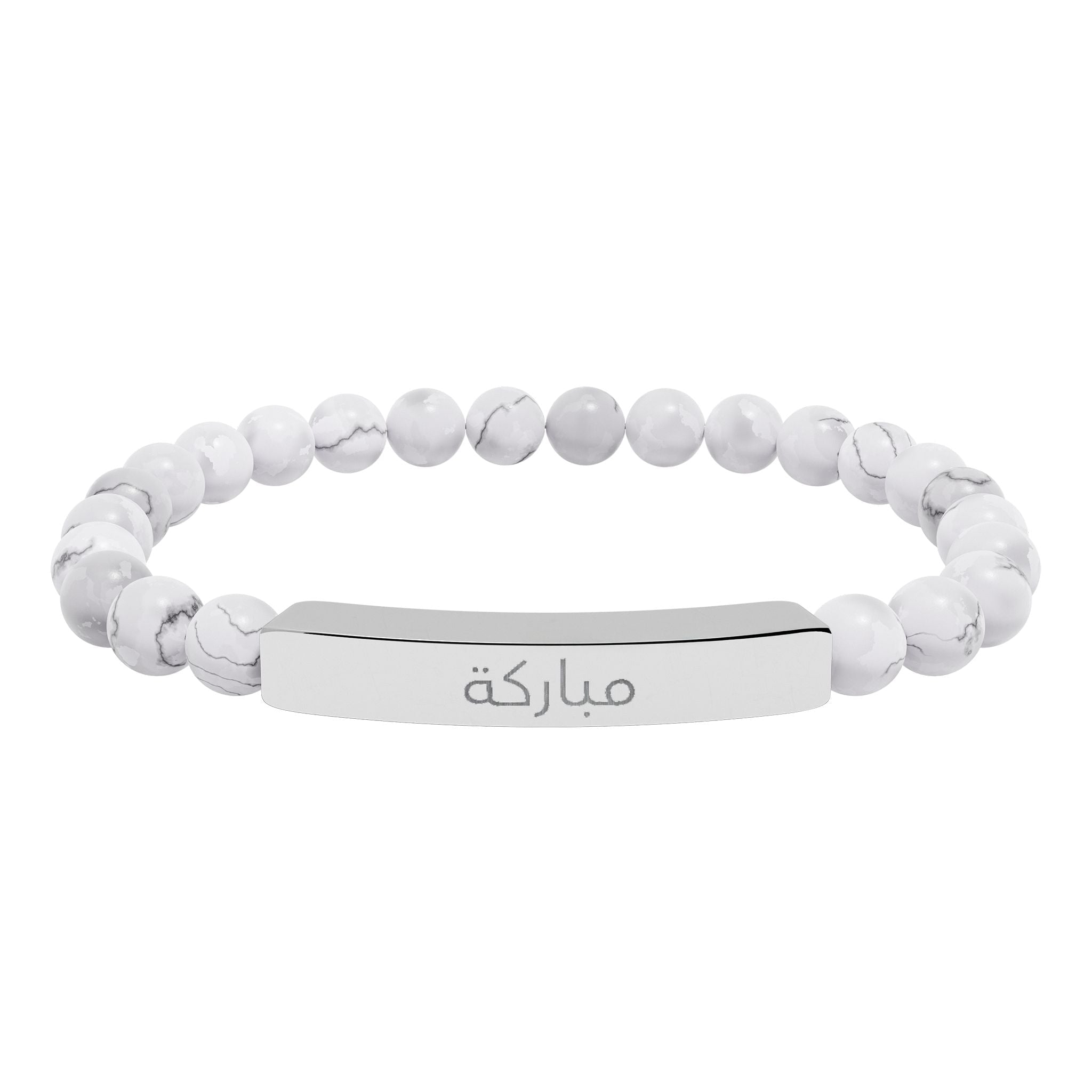 Arabic مباركة Blessed Engraved Natural Stone Stretch Bar Bracelet — Beaded Bracelet Accessories La Vie Bien Arabic مباركة Blessed Engraved Natural Stone Stretch Bar Bracelet — Beaded Bracelet