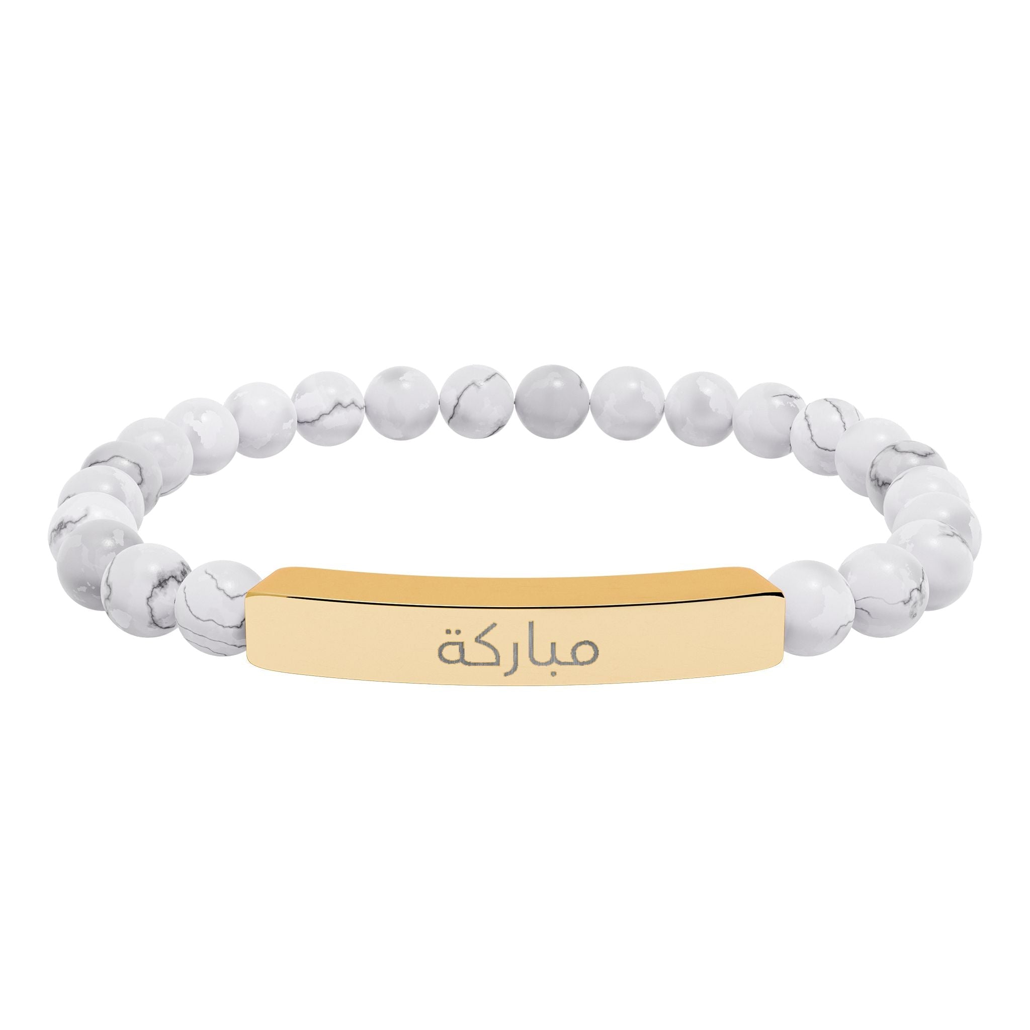 Arabic مباركة Blessed Engraved Natural Stone Stretch Bar Bracelet — Beaded Bracelet Accessories La Vie Bien Arabic مباركة Blessed Engraved Natural Stone Stretch Bar Bracelet — Beaded Bracelet