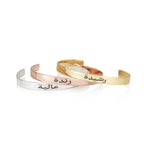 Arabic Name Cuff Bracelet La Vie Bien Arabic Name Cuff Bracelet