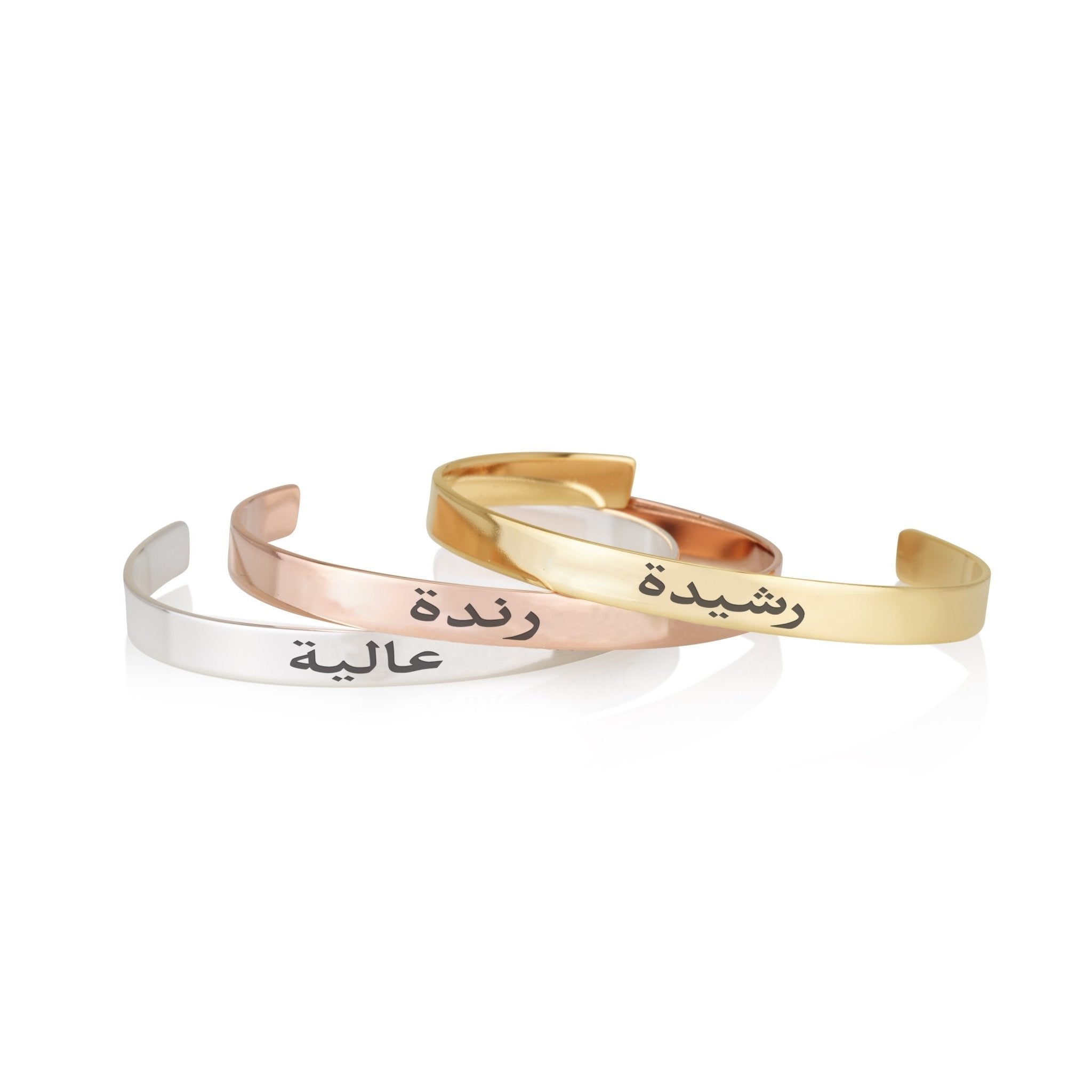 Arabic Name Cuff Bracelet La Vie Bien Arabic Name Cuff Bracelet