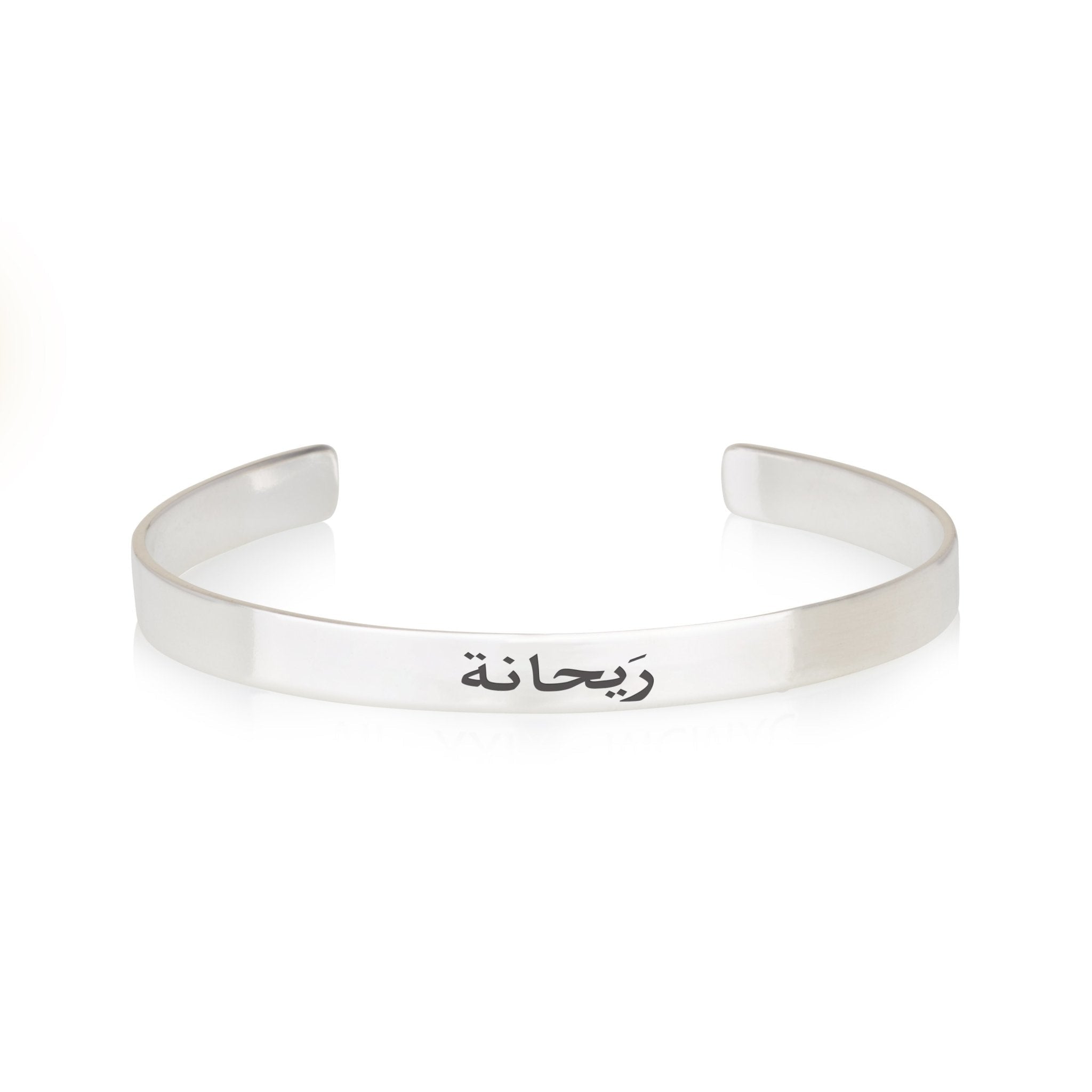 Arabic Name Cuff Bracelet La Vie Bien Arabic Name Cuff Bracelet