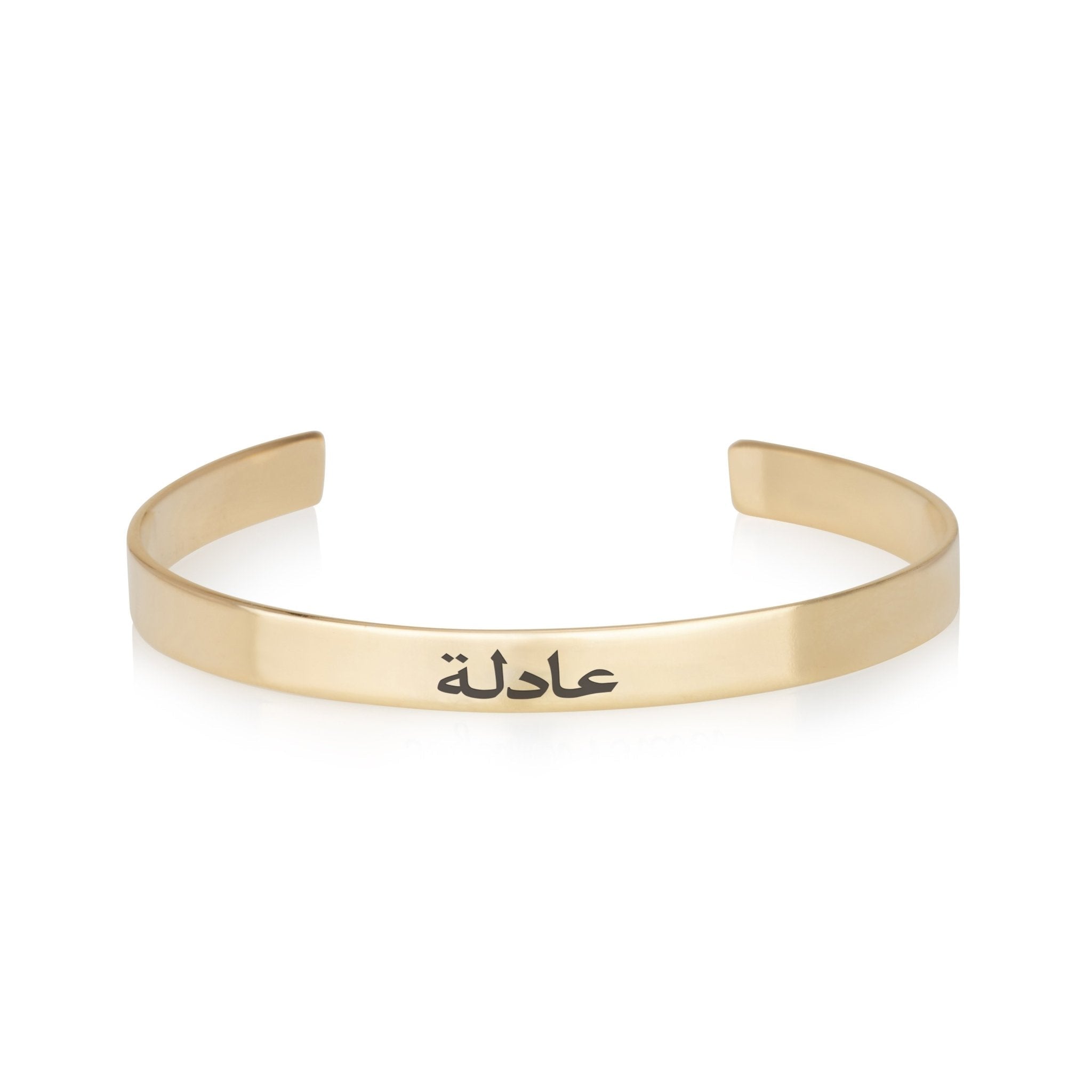 Arabic Name Cuff Bracelet La Vie Bien Arabic Name Cuff Bracelet