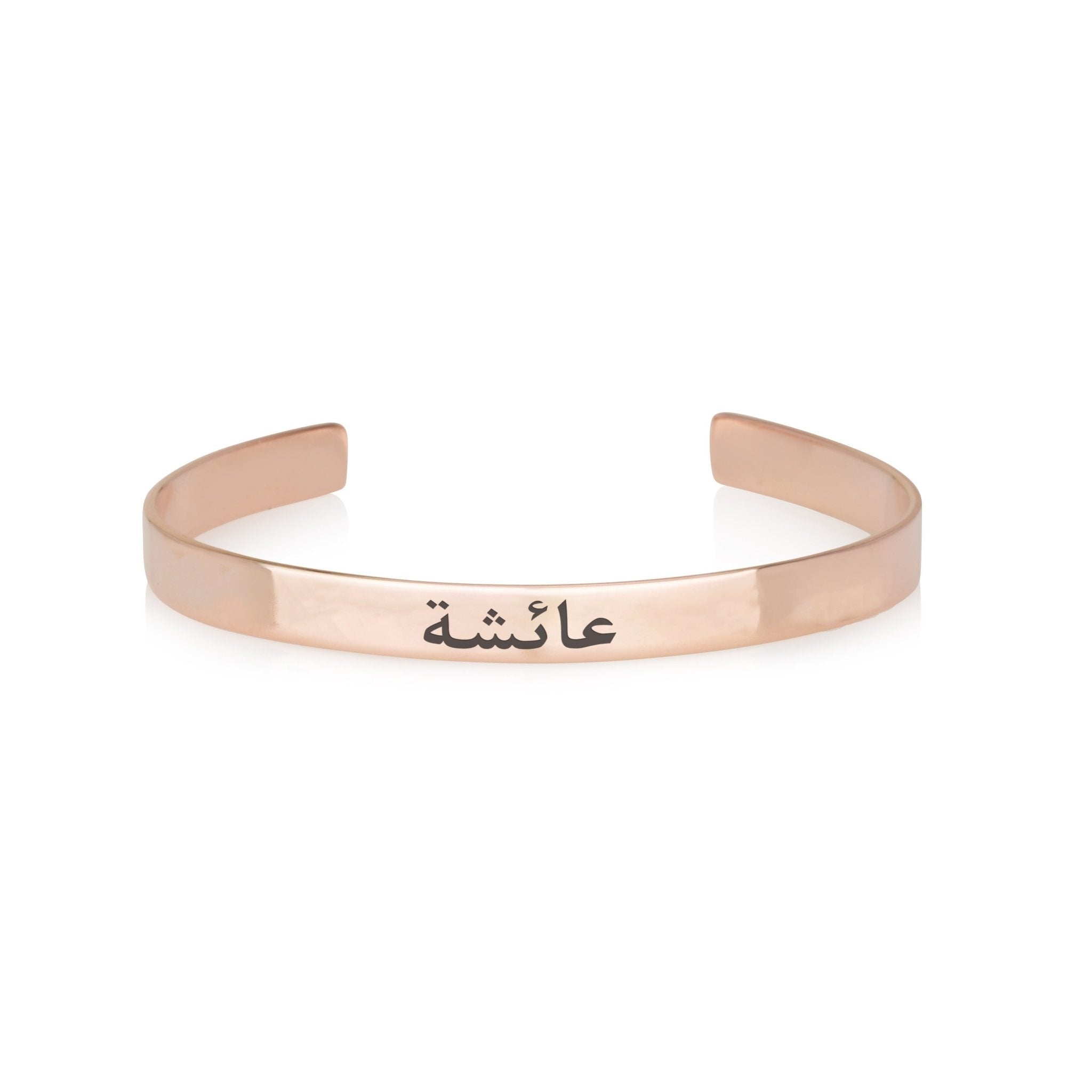 Arabic Name Cuff Bracelet La Vie Bien Arabic Name Cuff Bracelet