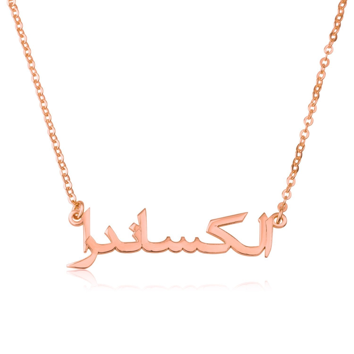 Arabic Name Necklace