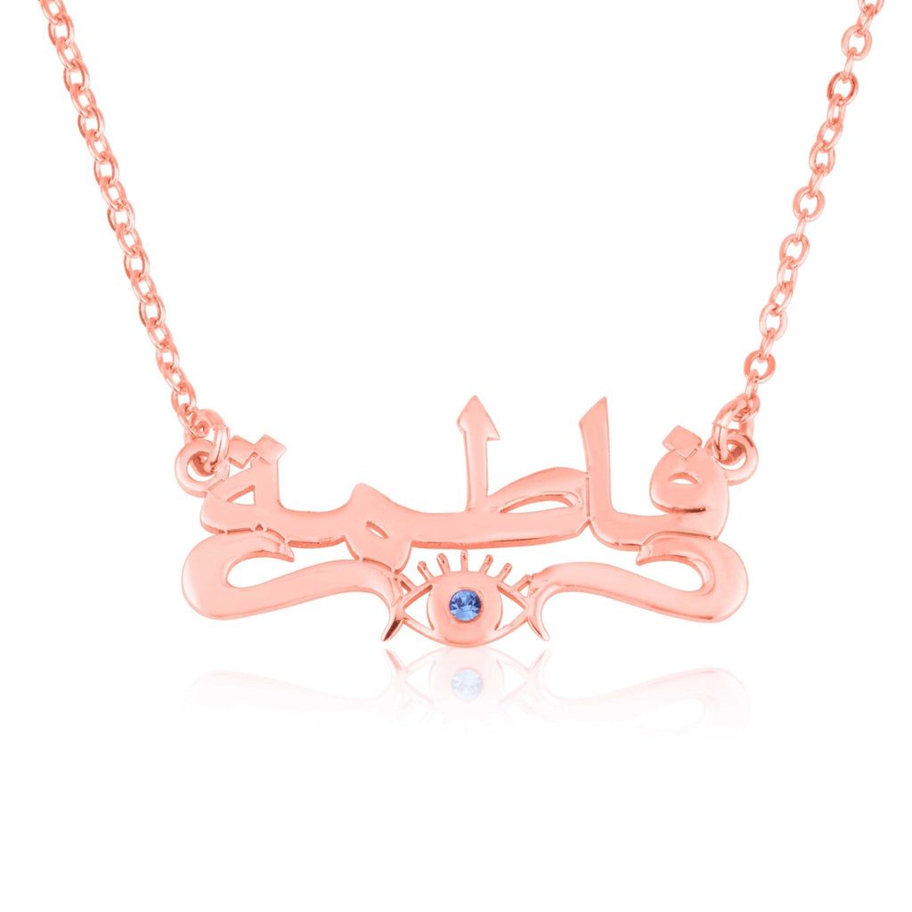 Arabic Name Necklace With Evil Eye La Vie Bien Arabic Name Necklace With Evil Eye