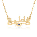 Arabic Name Necklace With Evil Eye La Vie Bien Arabic Name Necklace With Evil Eye