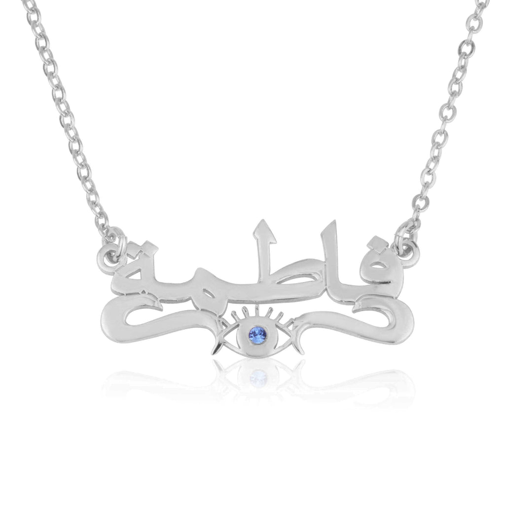 Arabic Name Necklace With Evil Eye La Vie Bien Arabic Name Necklace With Evil Eye