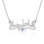 Arabic Name Necklace With Evil Eye La Vie Bien Arabic Name Necklace With Evil Eye
