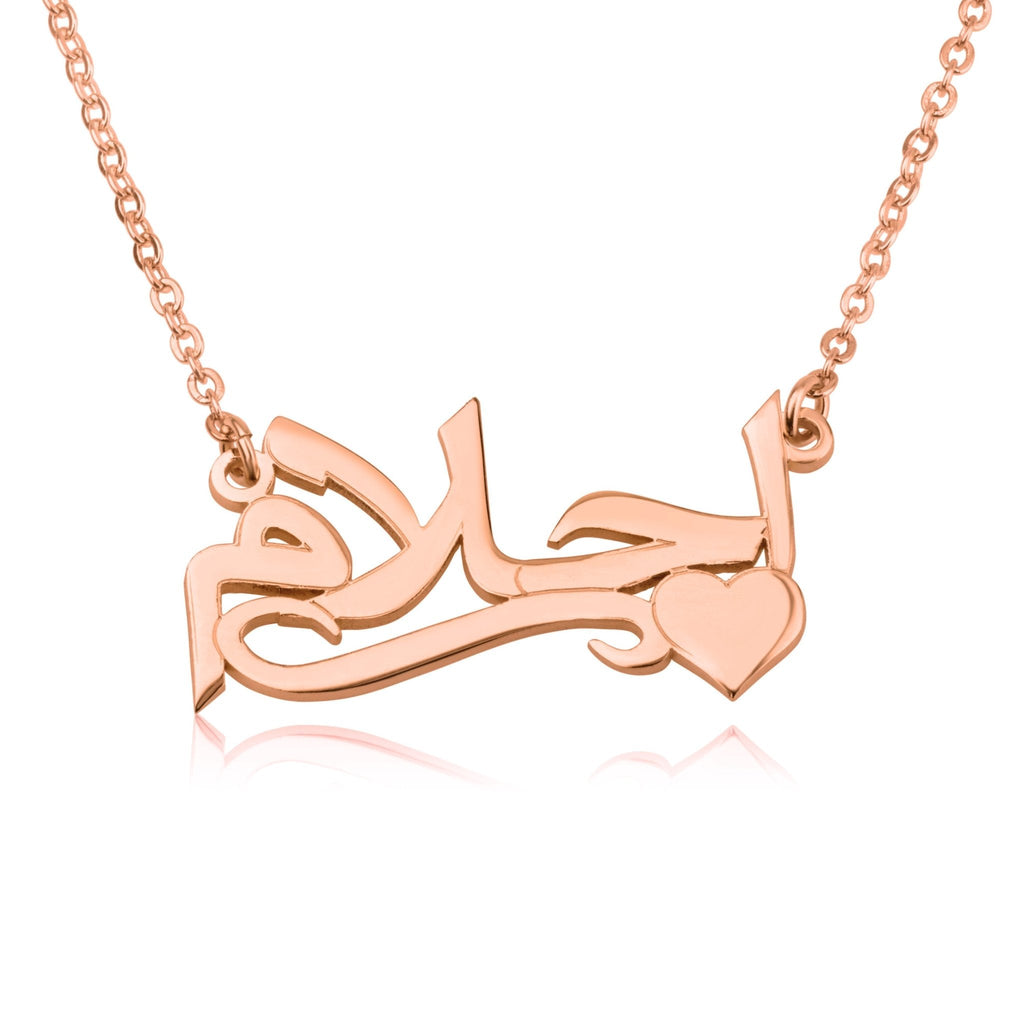 Arabic Name Necklace With Heart