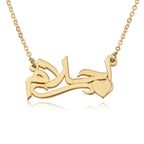 Arabic Name Necklace With Heart La Vie Bien Arabic Name Necklace With Heart