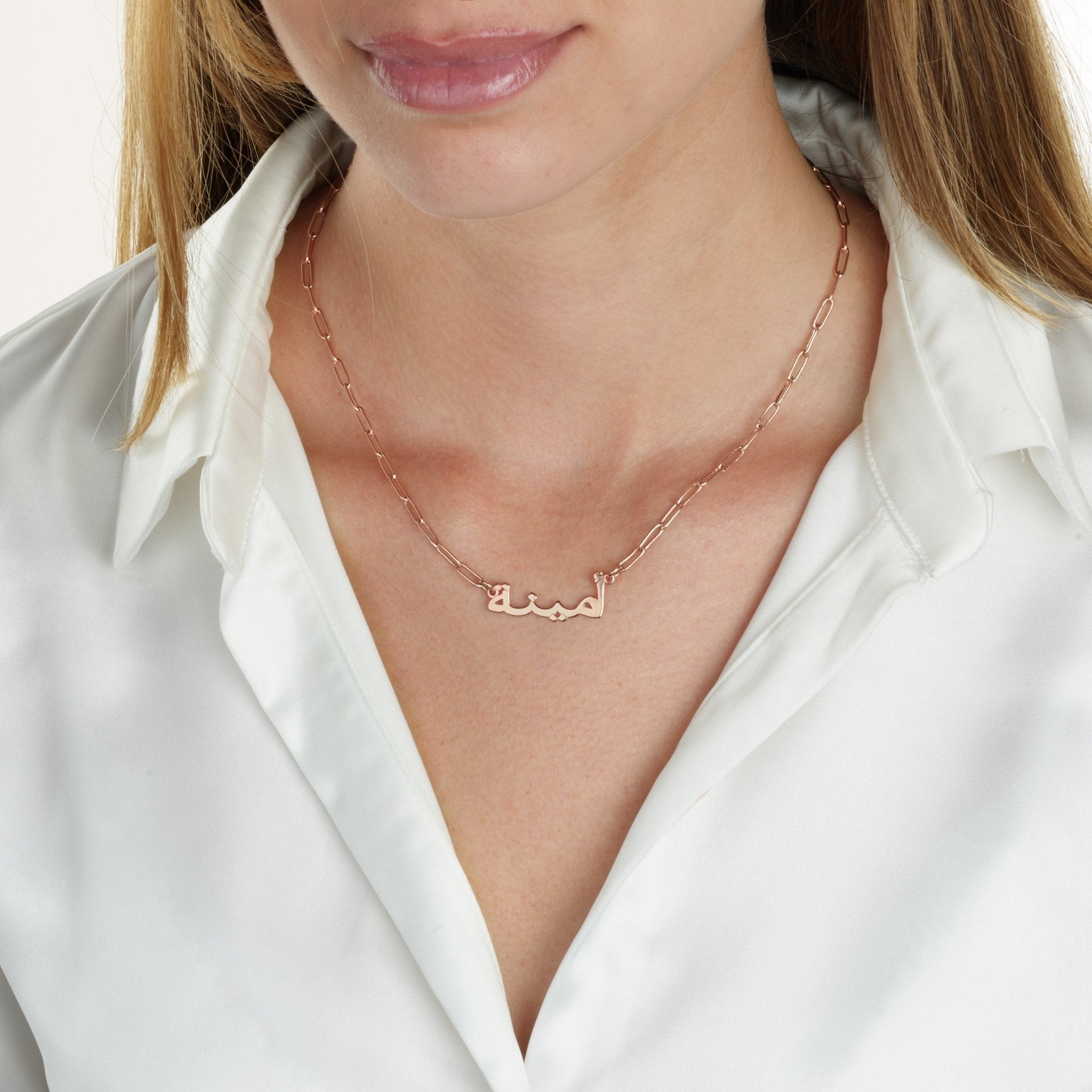 Arabic Paperclip Name Necklace La Vie Bien Arabic Paperclip Name Necklace