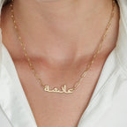 Arabic Paperclip Name Necklace La Vie Bien Arabic Paperclip Name Necklace