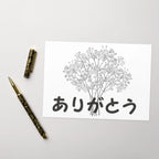 Arigato (thank you) Japanese Greeting card by La Vie Bien