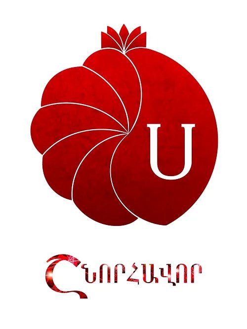 Armenian Alphabet Letter Cards Greeting Card La Vie Bien Armenian Alphabet Letter Cards