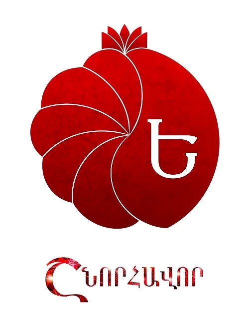 Armenian Alphabet Letter Cards Greeting Card La Vie Bien Armenian Alphabet Letter Cards