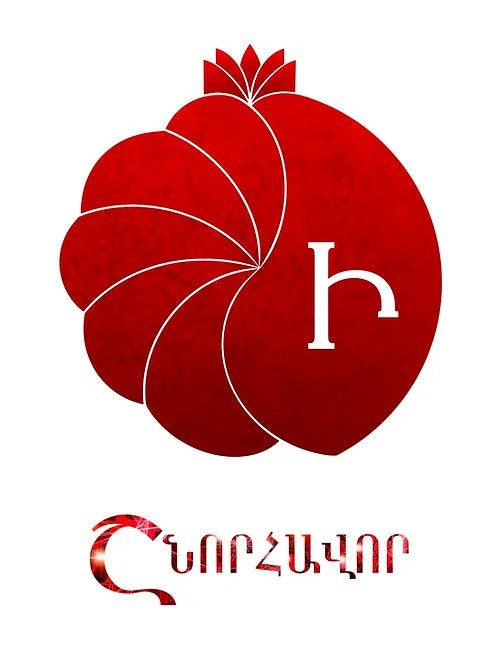 Armenian Alphabet Letter Cards Greeting Card La Vie Bien Armenian Alphabet Letter Cards