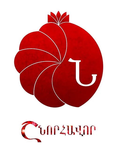 Armenian Alphabet Letter Cards Greeting Card La Vie Bien Armenian Alphabet Letter Cards