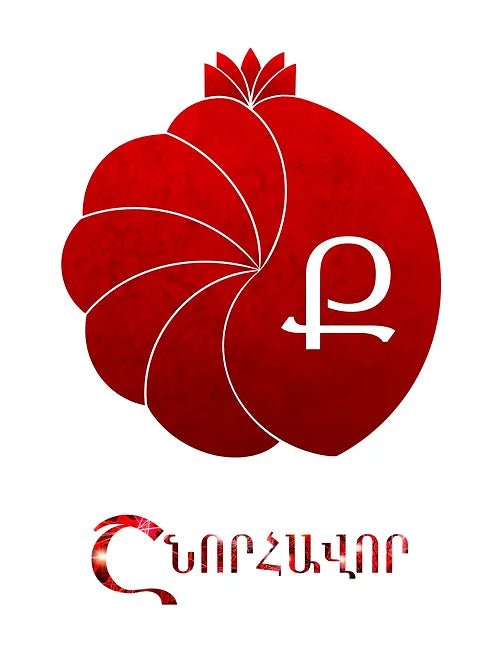 Armenian Alphabet Letter Cards Greeting Card La Vie Bien Armenian Alphabet Letter Cards