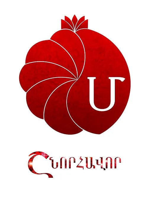 Armenian Alphabet Letter Cards Greeting Card La Vie Bien Armenian Alphabet Letter Cards