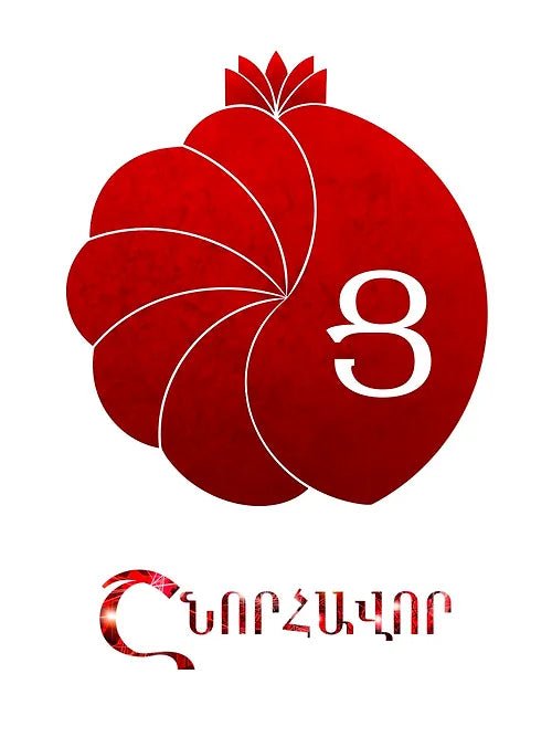 Armenian Alphabet Letter Cards Greeting Card La Vie Bien Armenian Alphabet Letter Cards