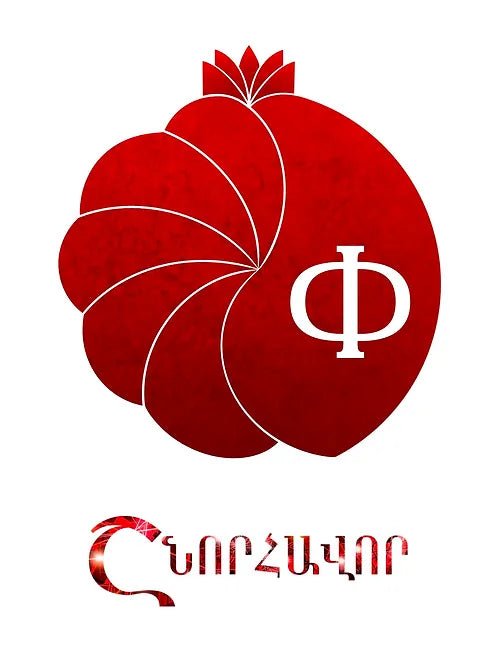Armenian Alphabet Letter Cards Greeting Card La Vie Bien Armenian Alphabet Letter Cards