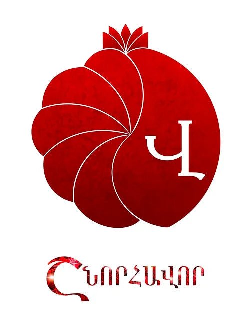 Armenian Alphabet Letter Cards Greeting Card La Vie Bien Armenian Alphabet Letter Cards