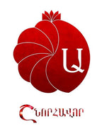Armenian Alphabet Letter Cards Greeting Card La Vie Bien Armenian Alphabet Letter Cards