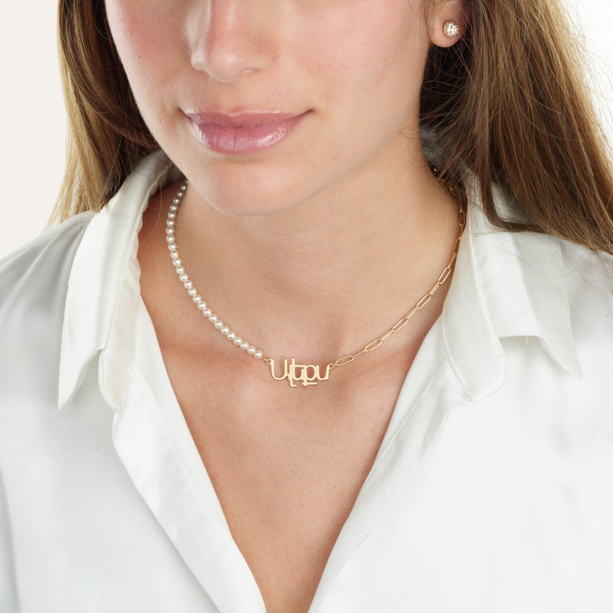 Armenian Half Pearls Half Paperclip Name Necklace La Vie Bien Armenian Half Pearls Half Paperclip Name Necklace