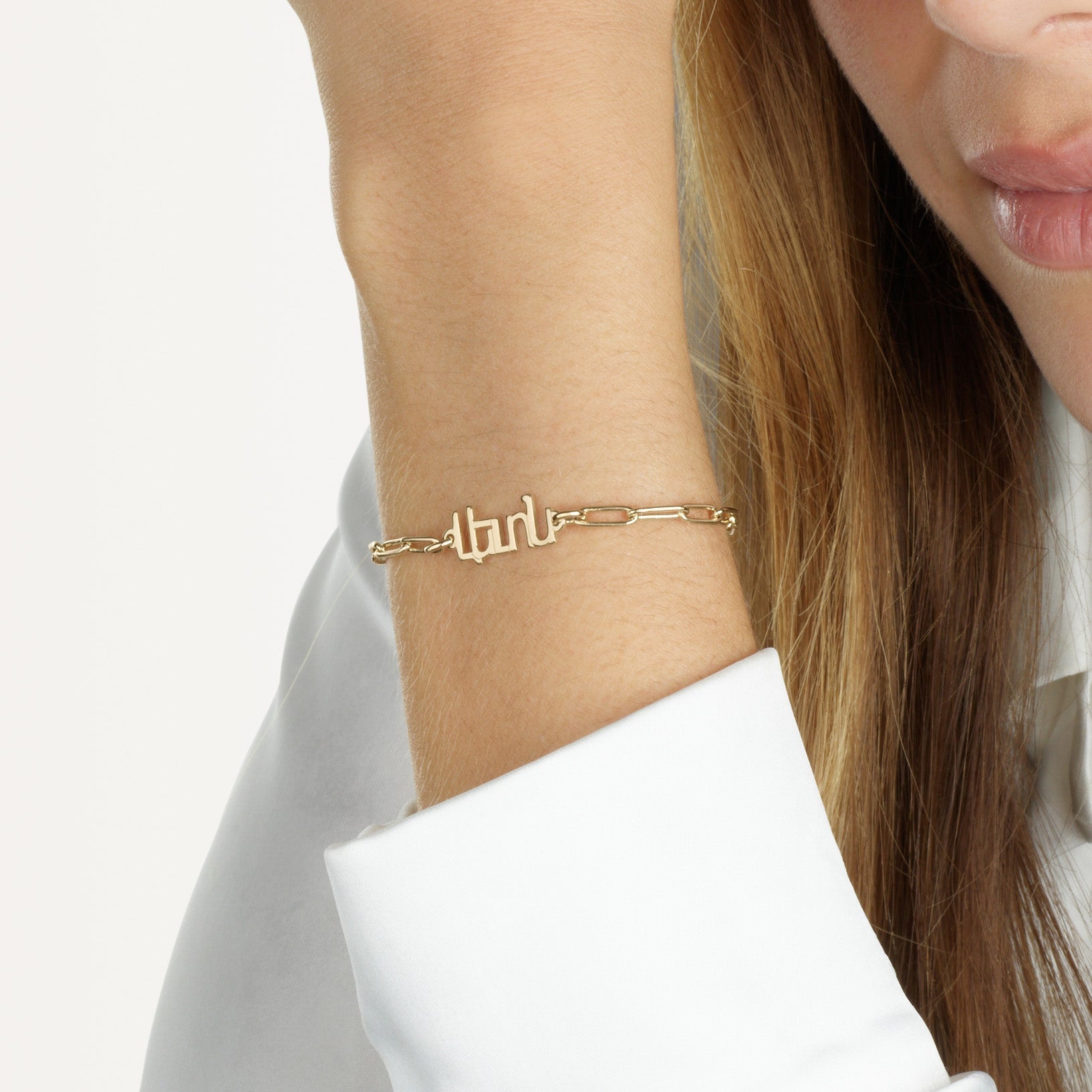 Armenian Paperclip Bracelet La Vie Bien Armenian Paperclip Bracelet