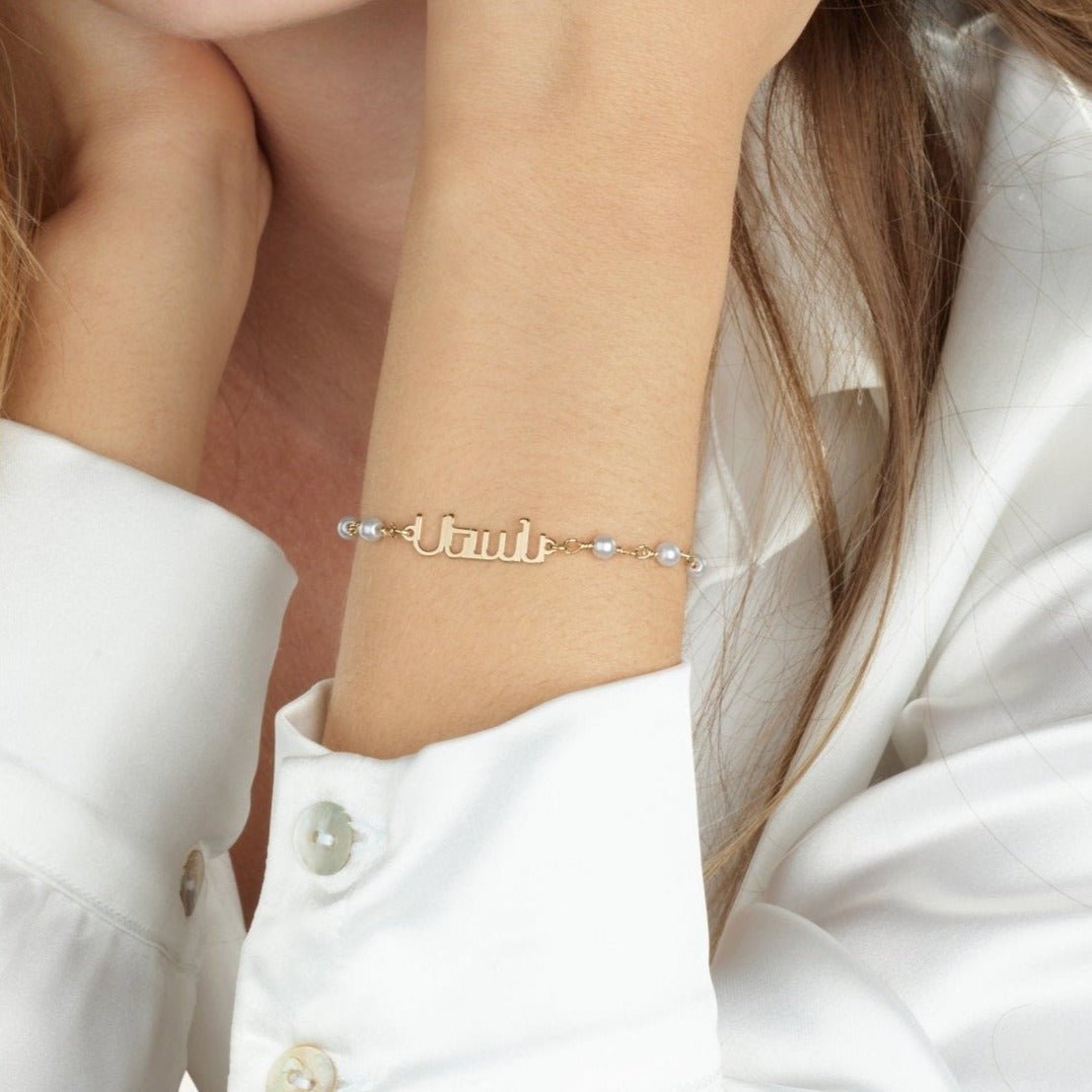 Armenian Pearl Bracelet La Vie Bien Armenian Pearl Bracelet