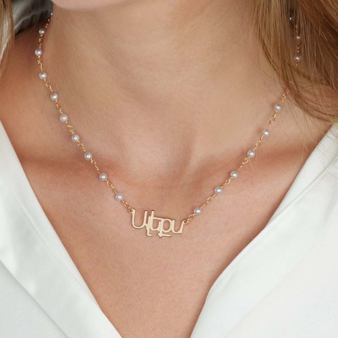 Armenian Pearl Name Necklace La Vie Bien Armenian Pearl Name Necklace