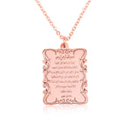 Ayat Al Kursi Muslim Necklace