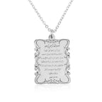 Ayat Al Kursi Muslim Necklace La Vie Bien Ayat Al Kursi Muslim Necklace