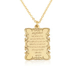 Ayat Al Kursi Muslim Necklace La Vie Bien Ayat Al Kursi Muslim Necklace