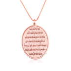 Ayat Al Kursi Oval Shaped Necklace