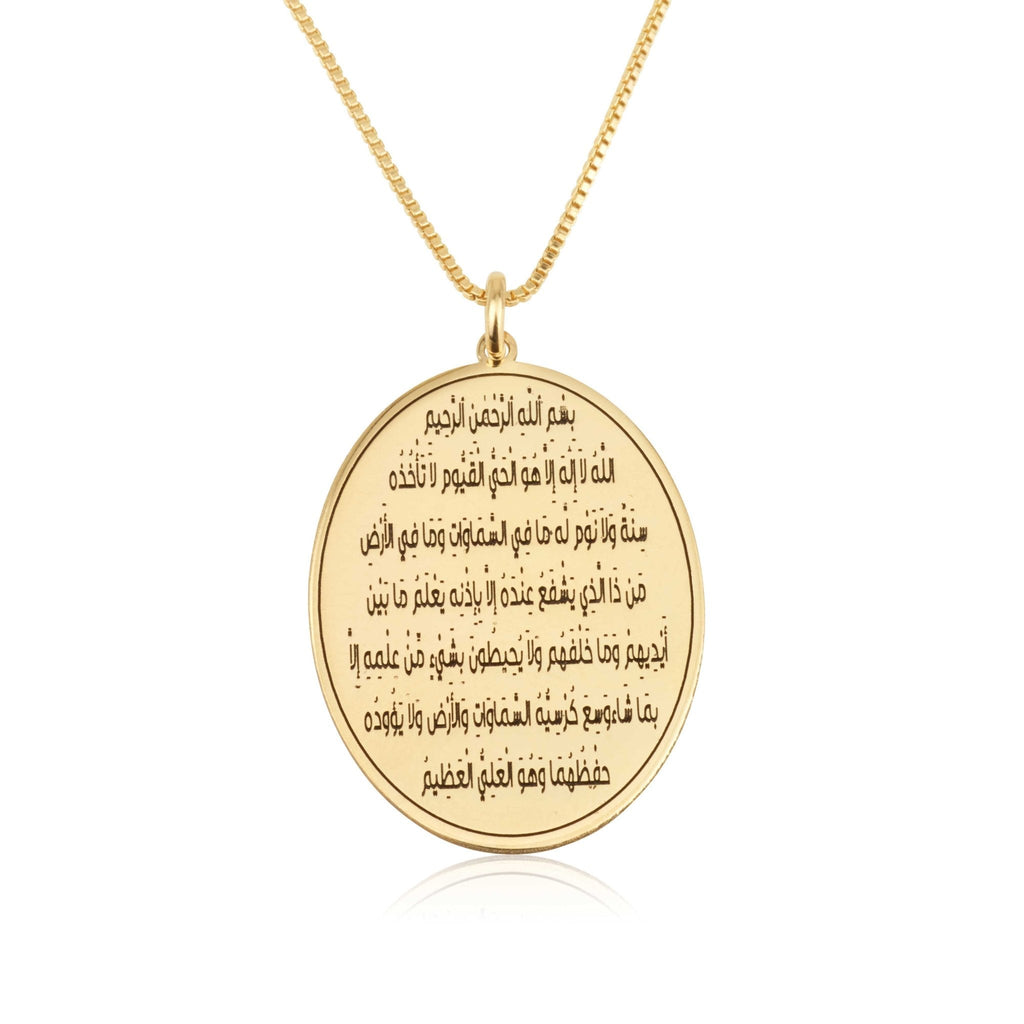 Ayat Al Kursi Oval Shaped Necklace La Vie Bien Ayat Al Kursi Oval Shaped Necklace