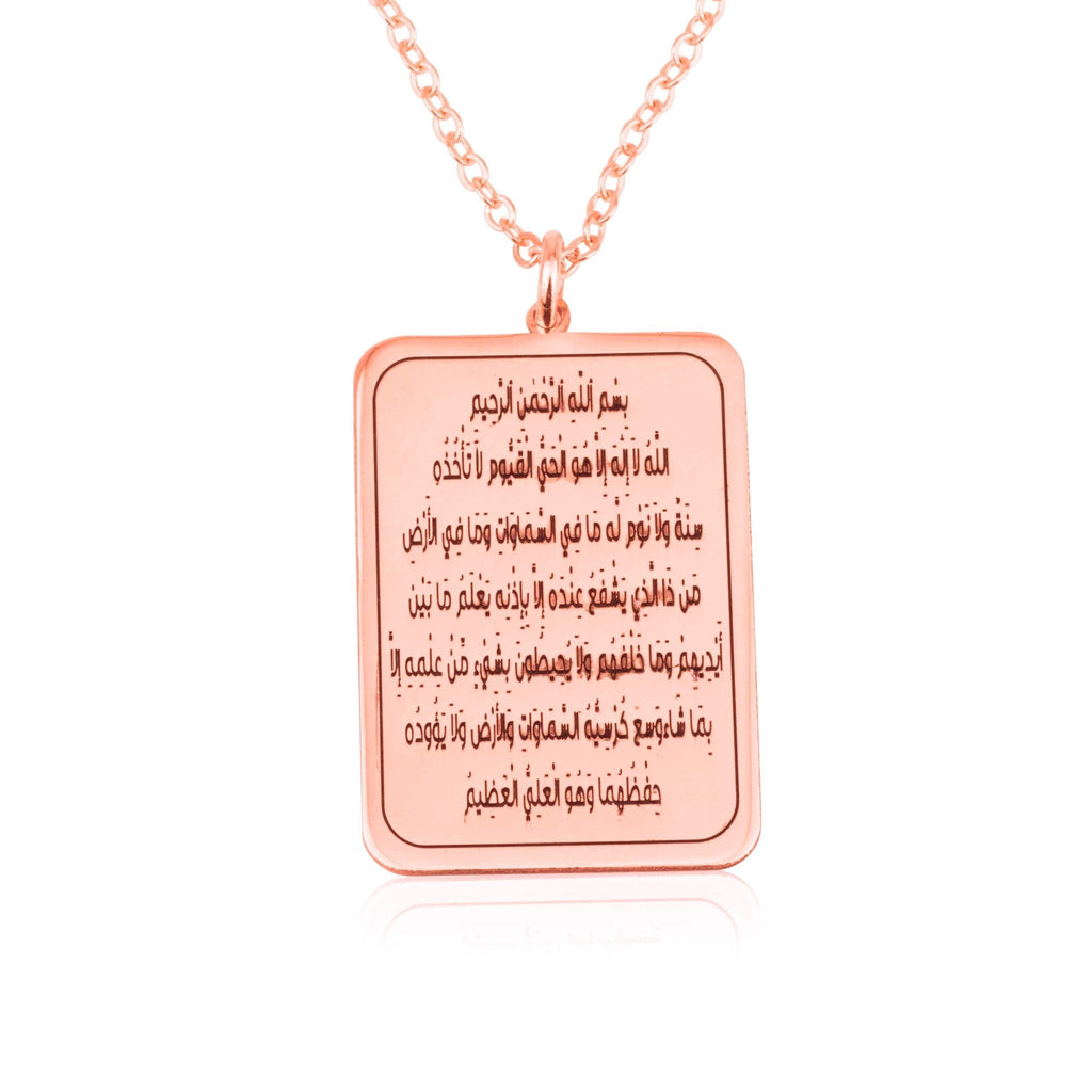 Ayat Al Kursi Quran Necklace