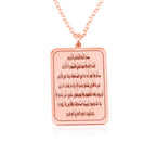 Ayat Al Kursi Quran Necklace