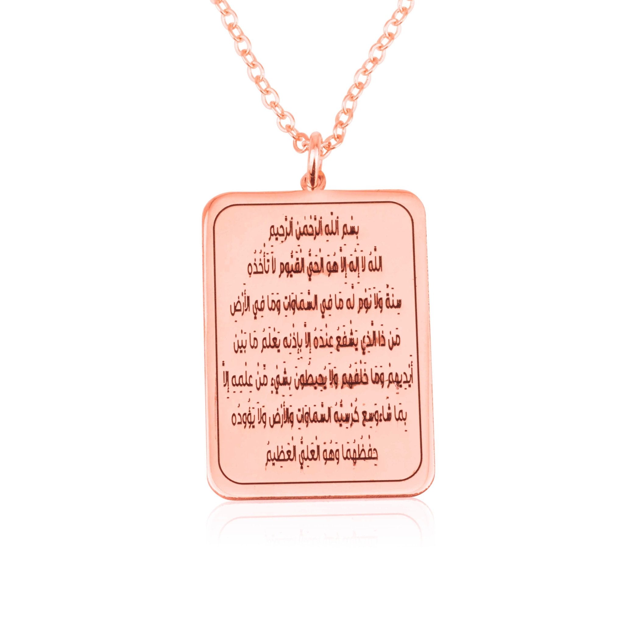 Ayat Al Kursi Quran Necklace