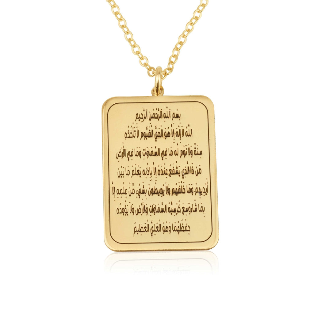 Ayat Al Kursi Quran Necklace La Vie Bien Ayat Al Kursi Quran Necklace