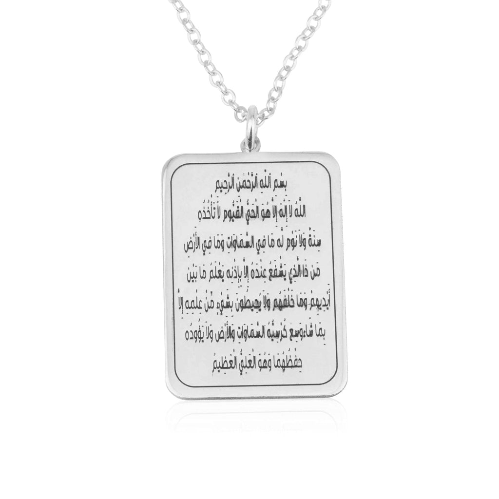 Ayat Al Kursi Quran Necklace La Vie Bien Ayat Al Kursi Quran Necklace