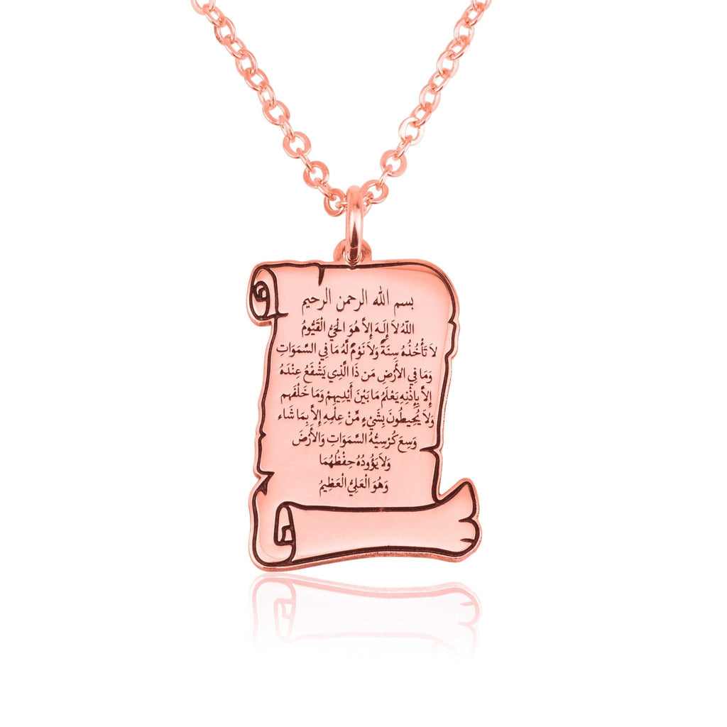 Ayat Al Kursi Scroll Necklace La Vie Bien Ayat Al Kursi Scroll Necklace