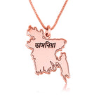 Bangladesh Map Necklace With Name